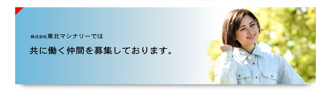 サンプルメージ